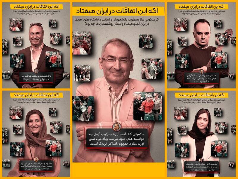 حلقوم های دستساز