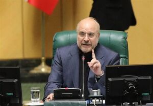 دفاع تکنفره قالیباف از دستاوردهای جمعی مجلس/ تشکیل "بانک اطلاعاتی نخبگان" در قوه قضائیه و چند نکته