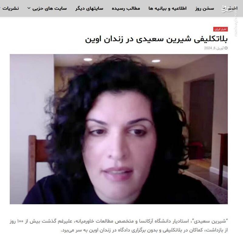 دروغپردازی دیگری دیگر از رسانهها و چهرههای ضد ایرانی/ خبر جعلی درباره زندانی بودن یک استاد دانشگاه در زندان اوین/