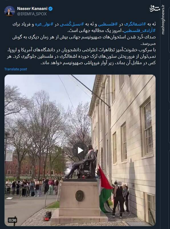 صدای خُرد شدن استخوانهای صهیونیسم جهانی به گوش میرسد