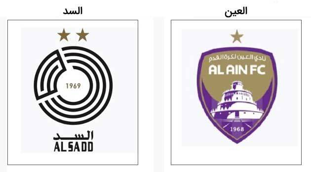 جنجال حذف ستاره از لوگوی دو باشگاه استقلال و پرسپولیس 3