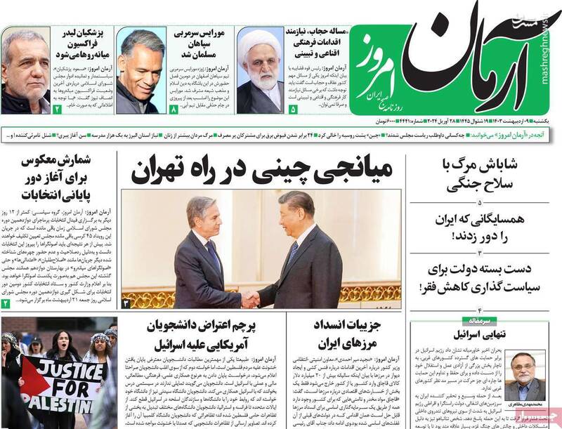 فاکتور اشتباه و شیطنت آمیز اصلاح طلبان در خصوص شرایط امید در جامعه/ آغاز کنشهای انتخاباتی رادیکالها پس از عملیات تحریم!