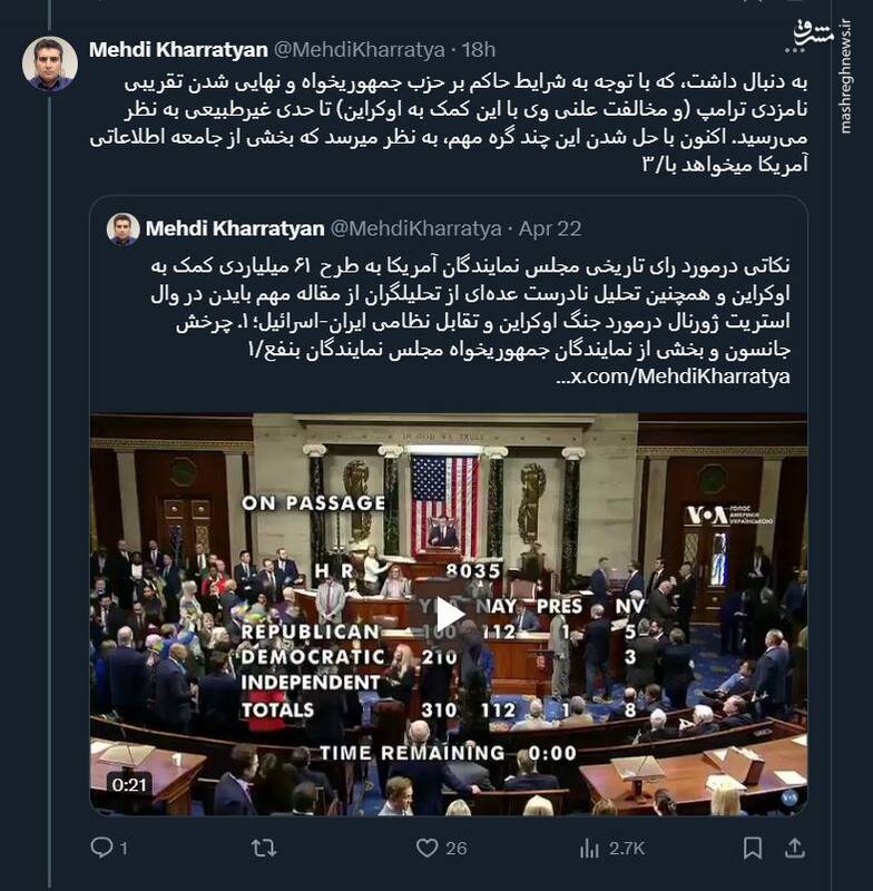 چرا رسانههای آمریکا بر عدم نقش پوتین در قتل ناوالنی صحه گذاشتند؟