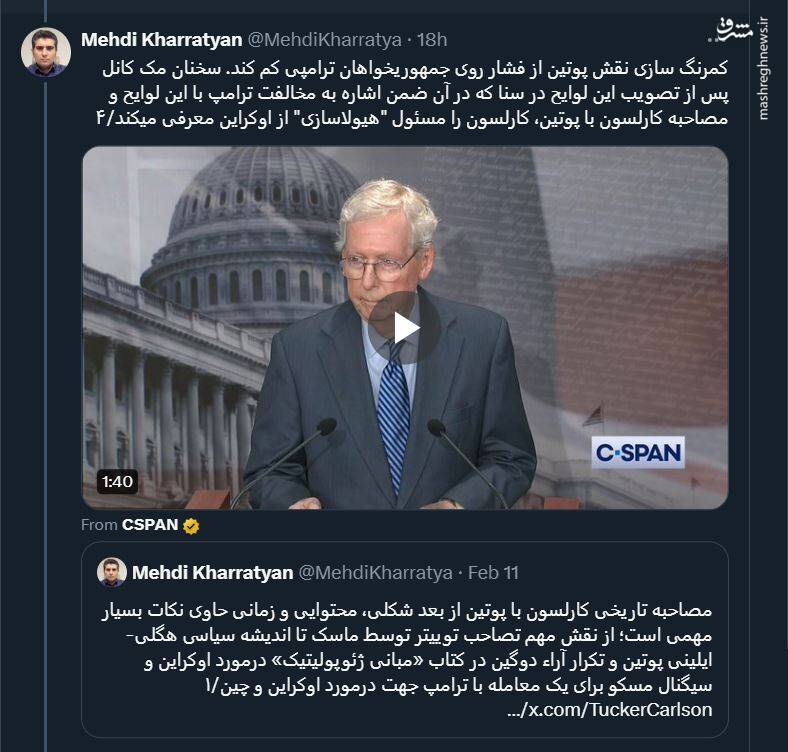 چرا رسانههای آمریکا بر عدم نقش پوتین در قتل ناوالنی صحه گذاشتند؟