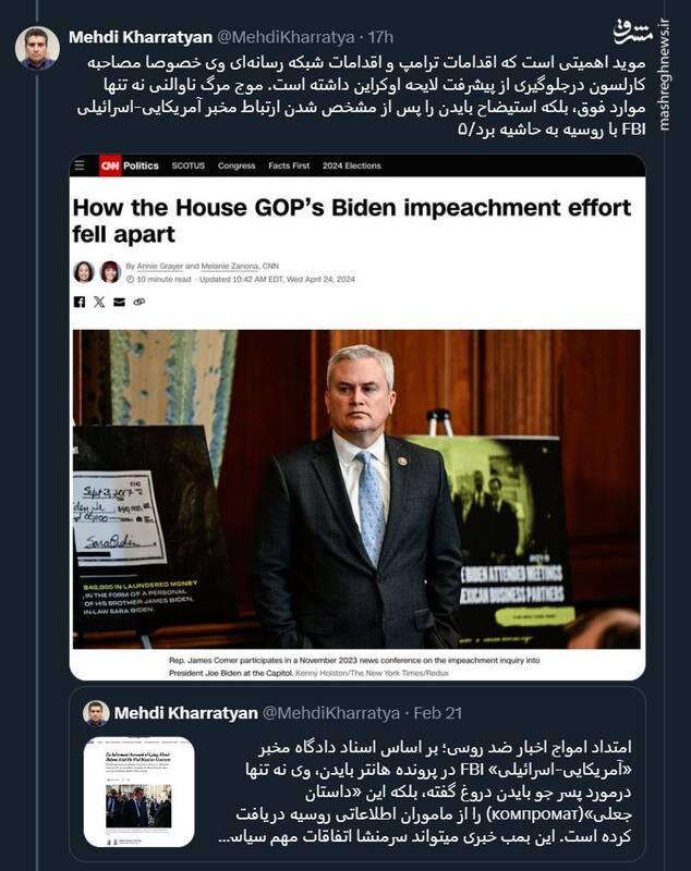 چرا رسانههای آمریکا بر عدم نقش پوتین در قتل ناوالنی صحه گذاشتند؟