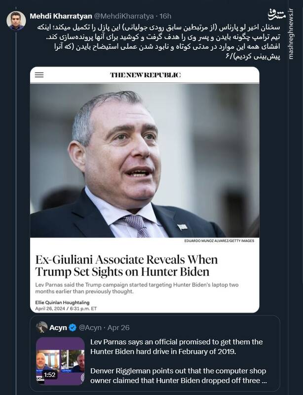 چرا رسانههای آمریکا بر عدم نقش پوتین در قتل ناوالنی صحه گذاشتند؟