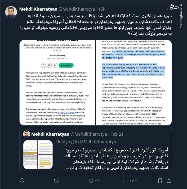چرا رسانههای آمریکا بر عدم نقش پوتین در قتل ناوالنی صحه گذاشتند؟