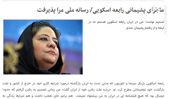 سلبریتیهای همیشه پشیمان+ فیلم