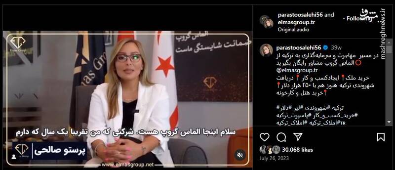 اشتباه جمعی به چه قیمت؟