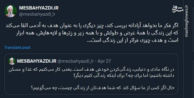 اگر فکر بخواهد آزادانه بررسی کند، به چه نتیجه ای می رسد؟