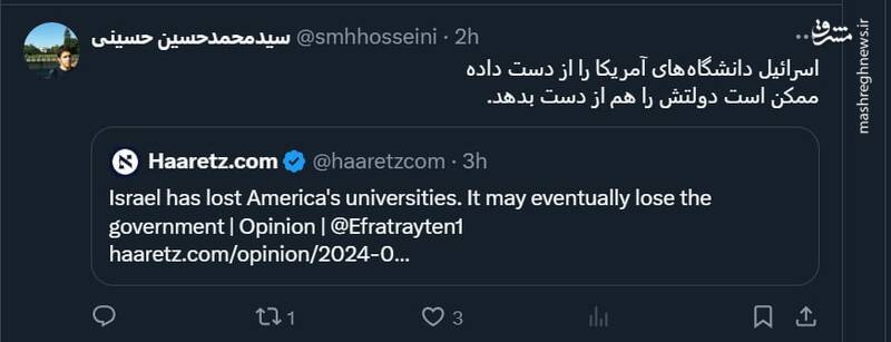 اسرائیل دانشگاههای آمریکا را که از دست داد؛ قدم بعدی چیست؟