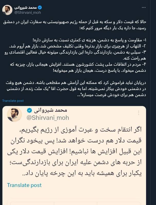 رابطه مقاومت کردن و اقتصاد