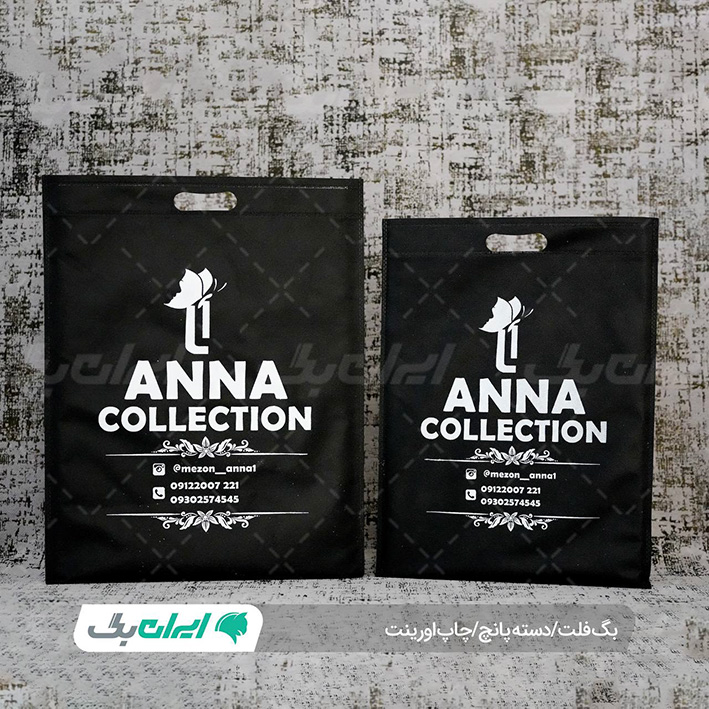 ساک پارچه ای: کیفیت، استحکام و تبلیغات موثر