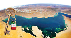 جعل نام خلیجفارس کار انگلیسیهاست