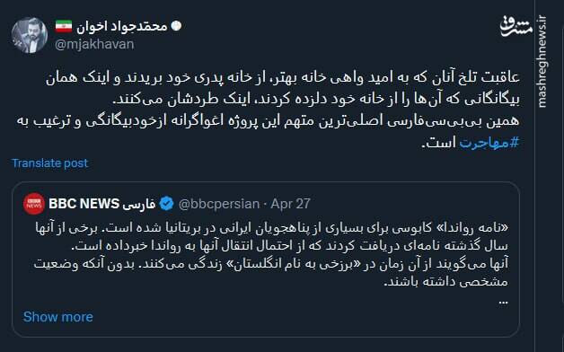 عاقبت آنان که به امید واهی خانه بهتر از خانه پدری خود بریدند