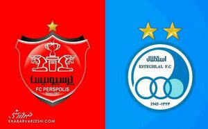 نامه محرمانه AFC برای استقلال و پرسپولیس