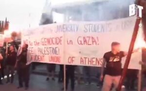 تظاهرات دانشجویان مقابل سفارت اسرائیل در آتن