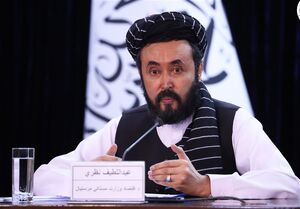 کابل: به کسی اجازه تخریب وحدت ملی در افغانستان را نمی‌دهیم