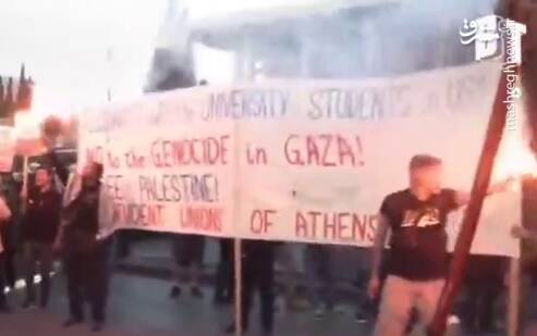 فیلم/ تظاهرات دانشجویان مقابل سفارت اسرائیل در آتن
