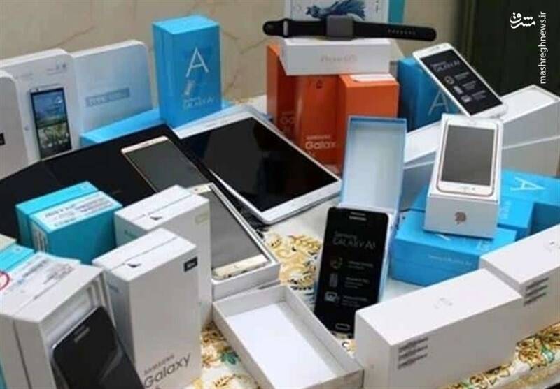 همراه پرخرج