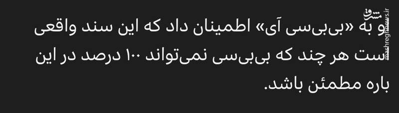 پشتپرده بازخوانی مرگ نیکا شاکرمی توسط انگلیسیها / چهار نکته درباره یک خودکشی خاص در محله امیر اکرم!