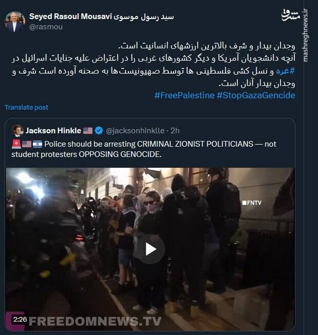 وجدان بیدار و شرف بالاترین ارزشهای انسانیت است