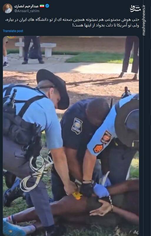 ساخت چنین صحنههایی برای هوش مصنوعی هم قفله!