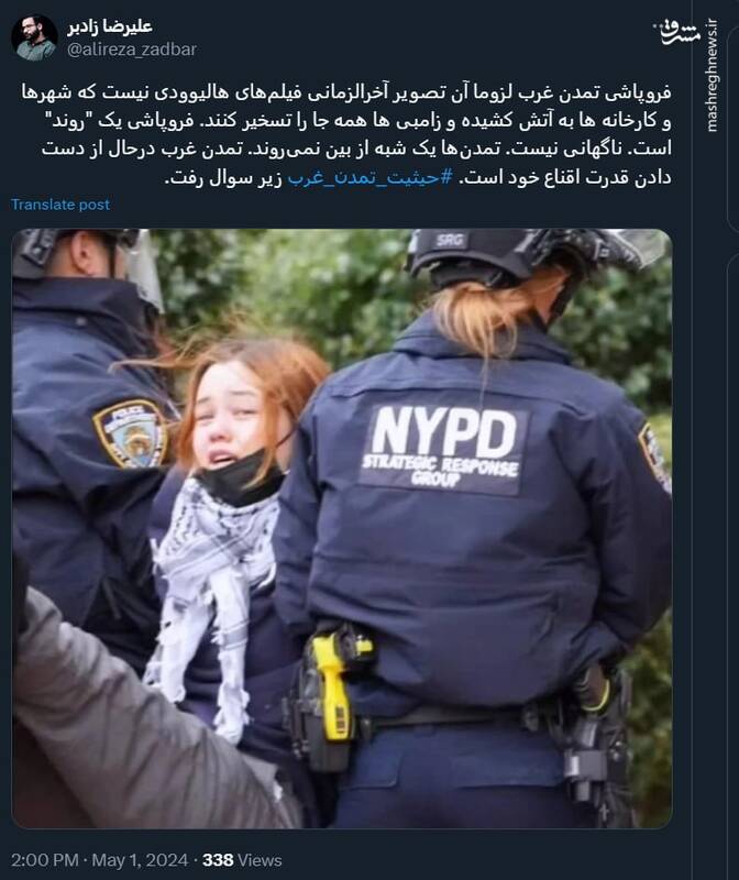 تمدن غرب درحال از دست دادن قدرت اقناع خود است