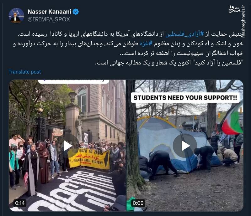 فلسطین را آزاد کنید اکنون یک مطالبه جهانی است