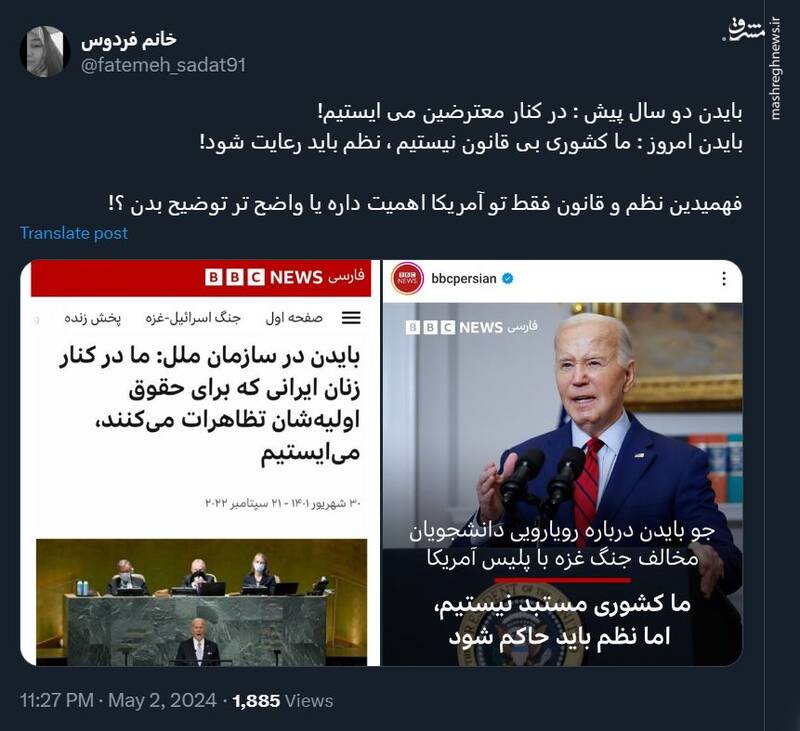 نظم و قانون فقط تو آمریکا اهمیت داره ؟