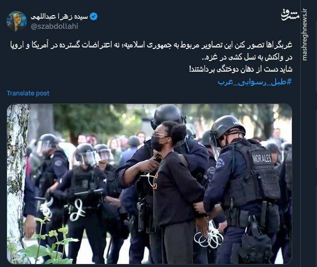 طبل رسوایی غرب+ تصویر