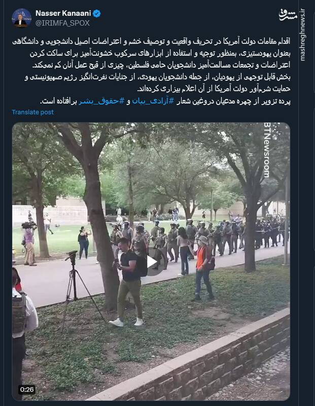 پرده تزویر از چهره مدعیان دروغین شعار حقوق بشر برافتاده است