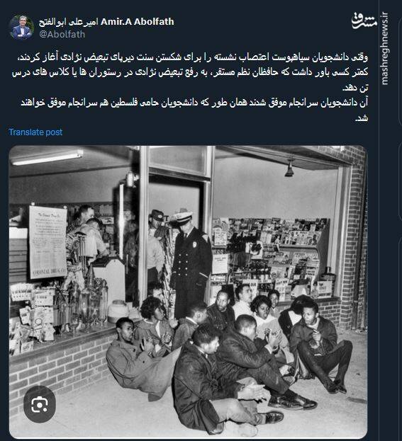 دانشجویان حامی فلسطین هم سرانجام مثل دانشجویان سیاهپوست موفق میشوند