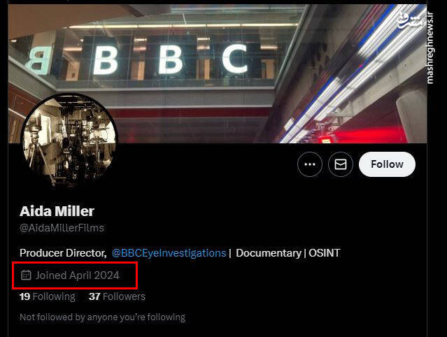 نویسنده گزارش جعلی بیبیسی چه کسی است؟ /دست به دست شدن یک سوژه میان منافقین، موساد و انگلیسیها