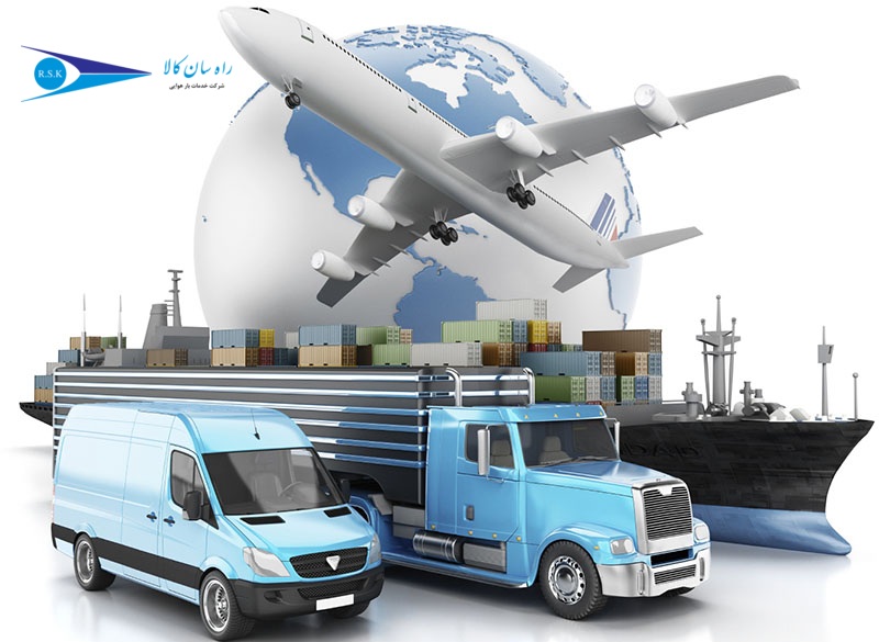 شرایط ارسال بار هوایی به خارج از کشور