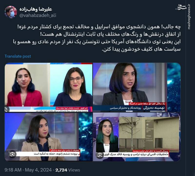 بازیگر جدید اینترنشنال رو بشناسید!