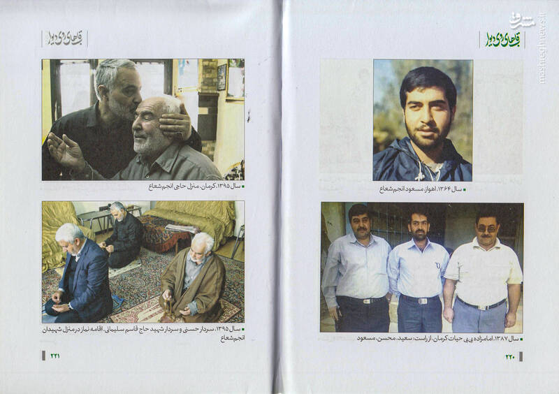 ناامیدی پزشکان از پرونده پزشکی آقامسعود!