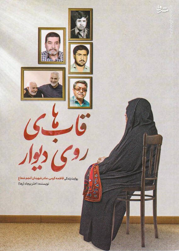 ناامیدی پزشکان از پرونده پزشکی آقامسعود!