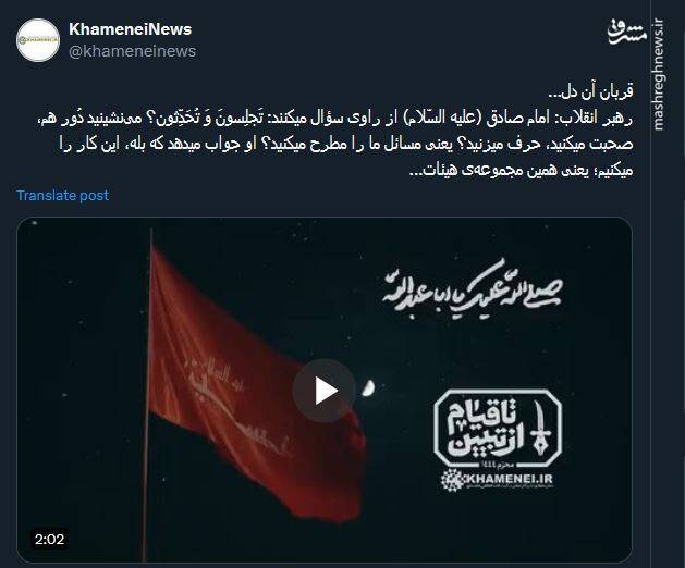 پیام تسلیت کاربران بمناسبت سالروز شهادت امام جعفر صادق(ع)