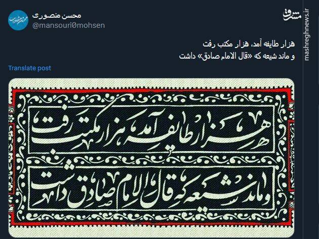 پیام تسلیت کاربران بمناسبت سالروز شهادت امام جعفر صادق(ع)