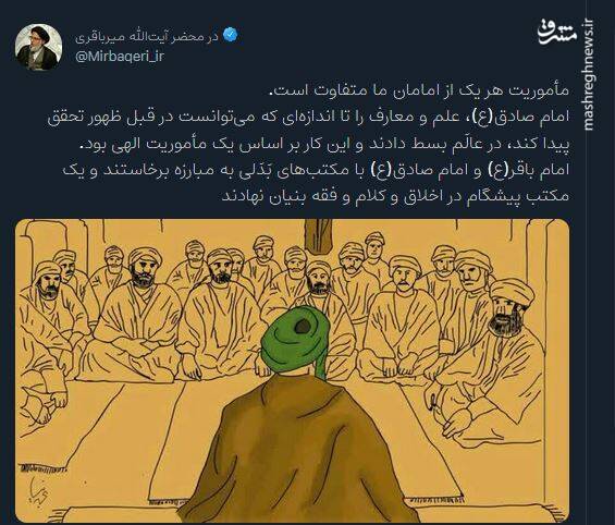 مأموریت هر یک از امامان ما متفاوت است