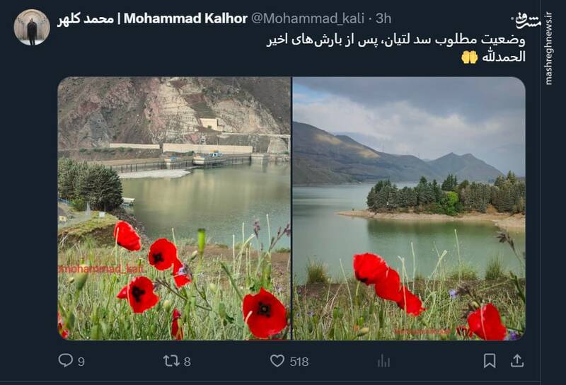 وضع مطلوب سد لتیان پس از بارشهای اخیر