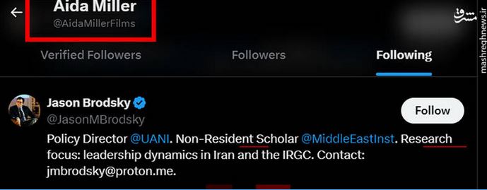 نویسنده گزارش جعلی بیبیسی چه کسی است؟ /دست به دست شدن یک سوژه میان منافقین، موساد و انگلیسیها