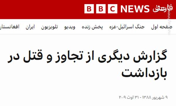 ۱۵سال کشتهسازی؛ «ترانه»ای که به «نیکا» ختم شد+ عکس و فیلم