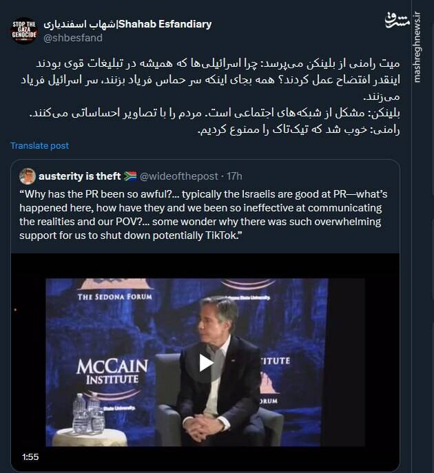 چرا اسرائیلیها در تبلیغات اینقدر افتضاح عمل کردند؟