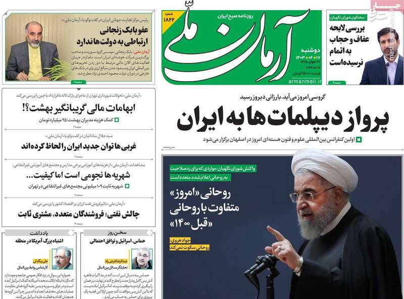 رونمایی تئورسین اصلاحات از الگوی جدید براندازی/ حسن روحانی بازیگر فیلم سوپرمن میشود؟