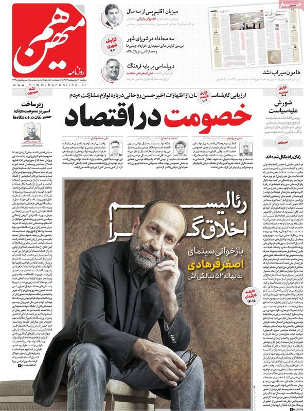 رونمایی تئورسین اصلاحات از الگوی جدید براندازی/ حسن روحانی بازیگر فیلم سوپرمن میشود؟