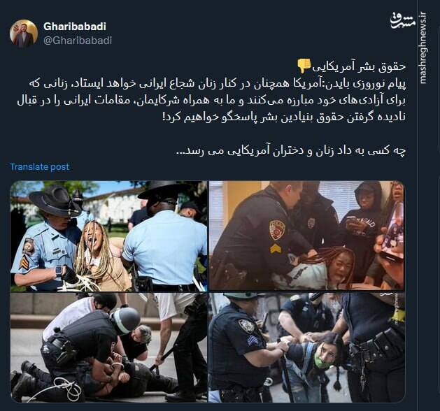 چه کسی به داد زنان و دختران آمریکایی می رسد...