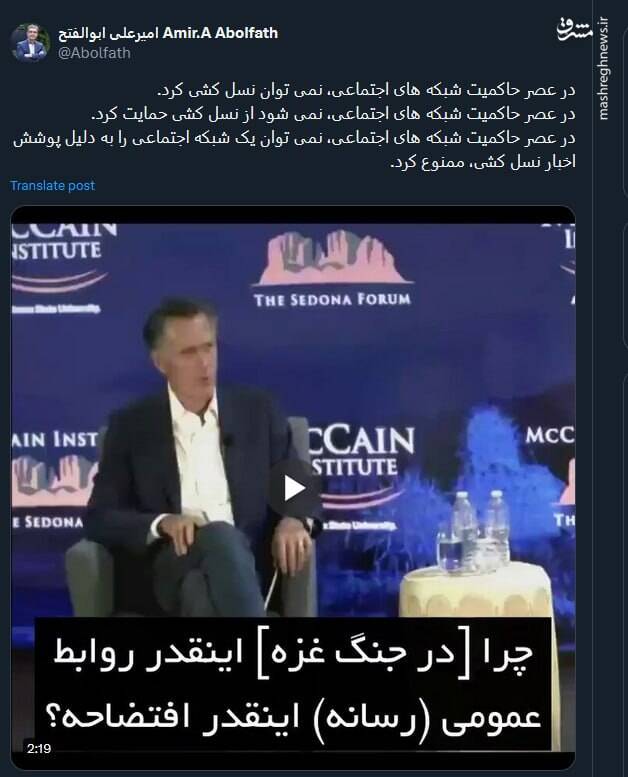 در عصر حاکمیت شبکه های اجتماعی...+فیلم