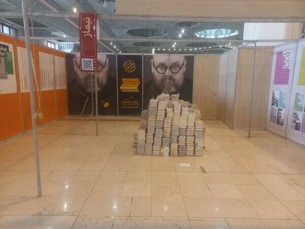 ناشران مشغول کارند!/آمادهسازی مصلی برای بهار کتاب ایران